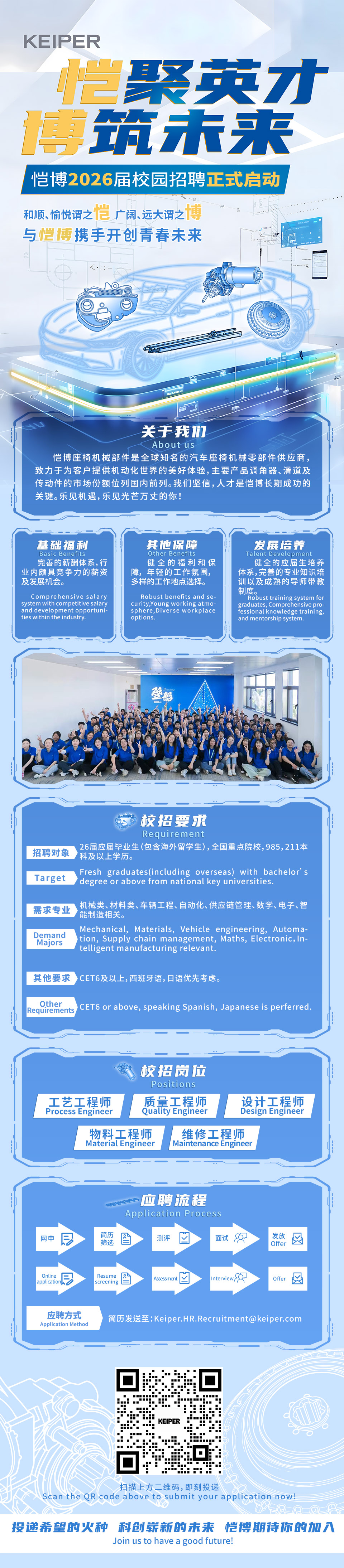 微信图片_20250915152029.jpg
